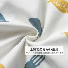 新生児用 春秋向け 綿製ロンパース【分体・長袖・ベビー用】（セットアップ対応）