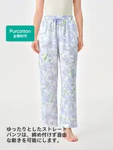 通気性抜群のエアプリーツガーゼルームパンツ【コットン100%・春夏用】