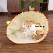 猫用トンネルおもちゃ【ダイヤモンド袋・クリンクルサウンド・幼猫用】【自動遊び・ペット用品】
