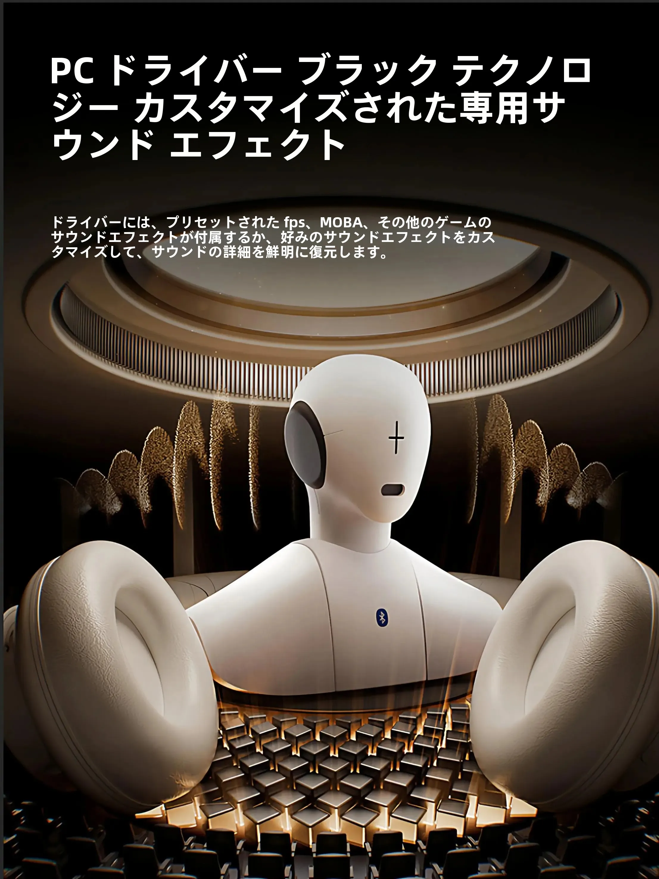 アクティブノイズキャンセリング付きBluetoothヘッドフォンの品質は？BT40NC Pro+360パノラマサウンドモデルの実証分析