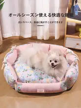 冬用ペットベッド【保温・厚手マット・ソファ直置き可能・オールシーズン対応】