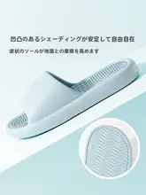 シンプルなデザインのマッサージスリッパ【女性用・居家用・癒し効果】
