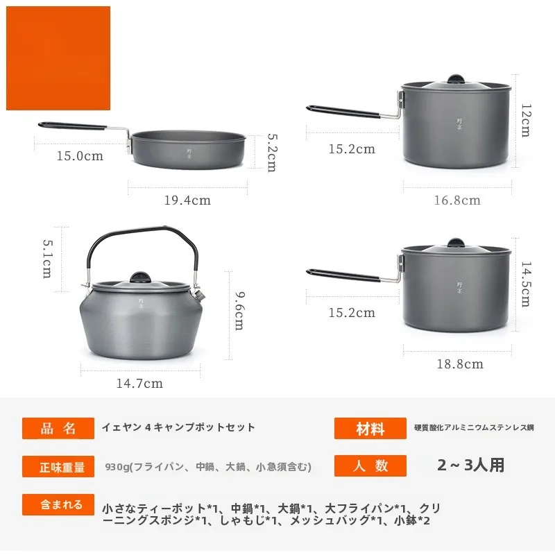 キャンプ道具を節約調達｜実際に使ってみた結果　ポータブルキッチンの実用性徹底解説