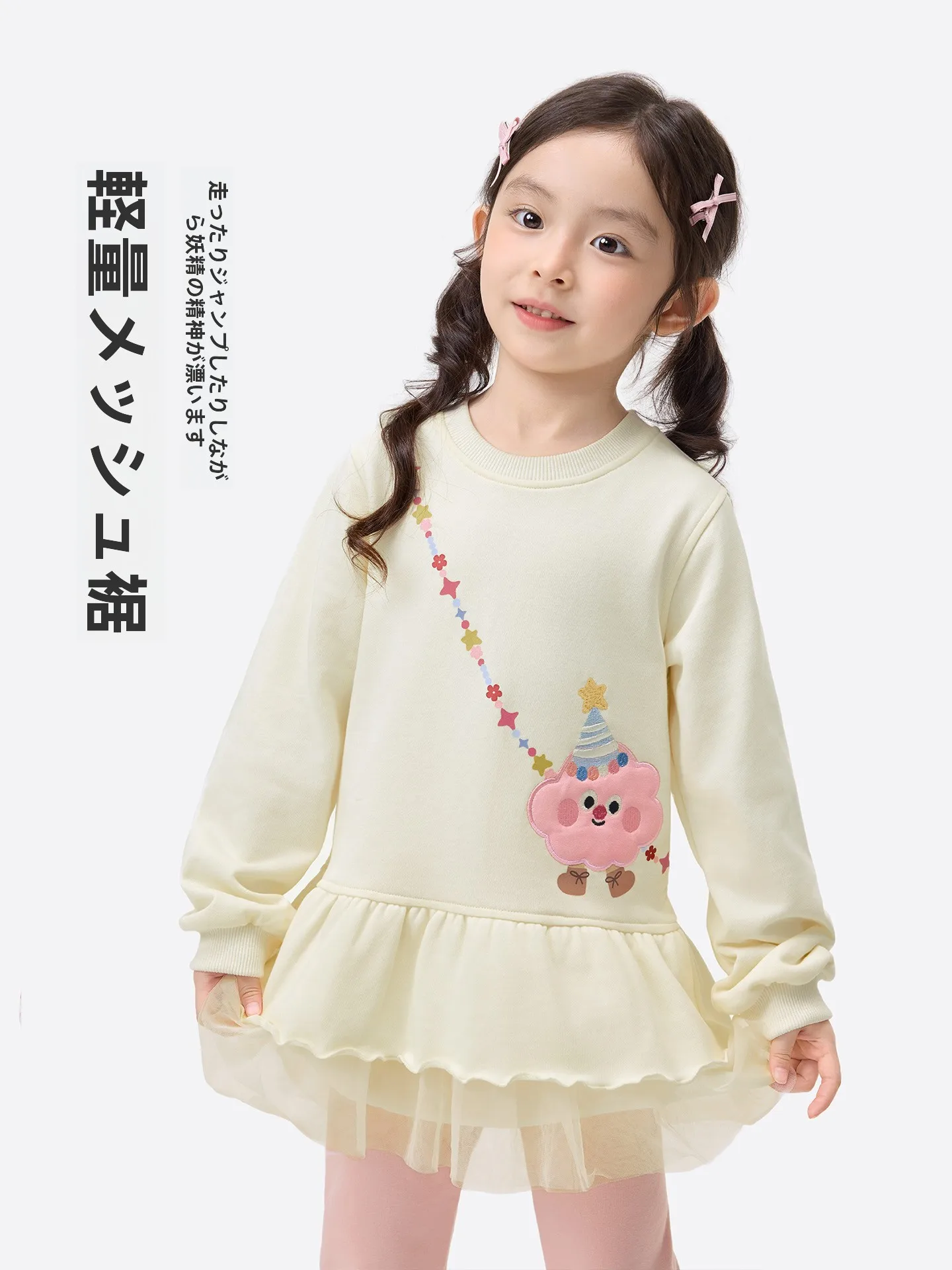 女の子用シフォンドレス【プリンセススタイル・軽やかで柔らかい・春用】：シーン子供服の通気性と着心地を実証する