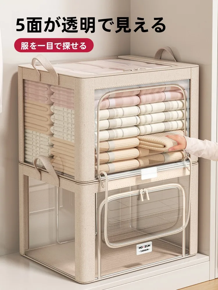 透明布団収納ボックス：押入れに設置するための最適な収納解決策
