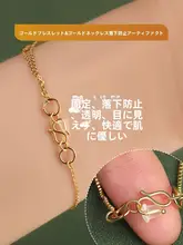 黄金製 拡張防止アジャスター【ブレスレット・ネックレス・イヤープラグ用・安全ロック】