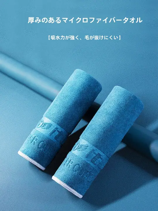大判自動車用タオル【厚手・ガラスクリーナー・内装用・吸水性抜群】