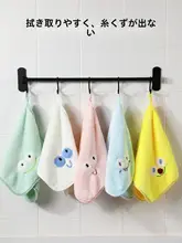 極上の柔らかさ！子供用洗面タオル【珊瑚フランネル・吸水性抜群・家庭用】