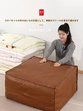 収納オットマン 衣類収納 レザー調 蓋付き リビング ソファー用 フットスツール 腰掛け 