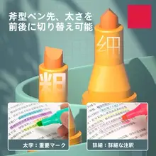 カラフル蛍光ペン【中学生向け・インス風・太字・学習用・手帳用】（セットアップ対応）