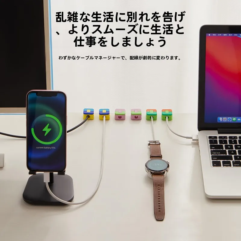 デスクトップ用ケーブル整理クリップマグネット付カラフルデザインの実用性と収納効果