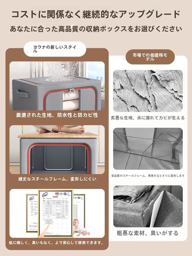 折りたたみ式布製衣類収納ボックス：大容量で家庭用クローゼットを効率的に整理