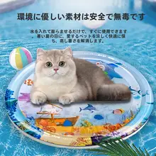 夏用ペット用冷却マット【水注入式・耐摩耗・猫と犬対応】