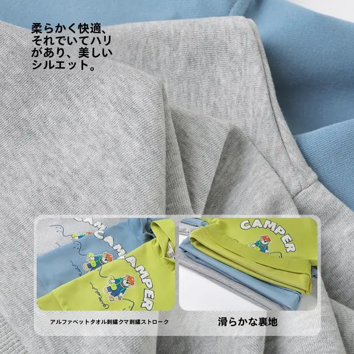 子供用フード付きパーカー【クマデザイン・カジュアル・春秋用】（セットアップ対応）