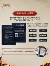 三国志カードゲーム【国戦入門用・全カードセット】（セットアップ対応）