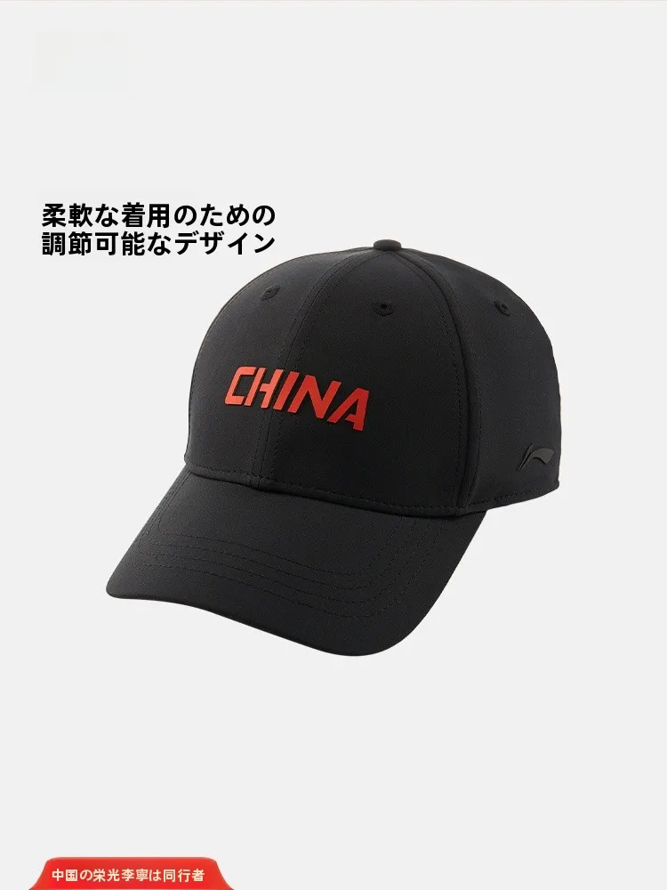 LINING 野球帽：つば広キャップとしての紫外線カットと四季通用の実用性