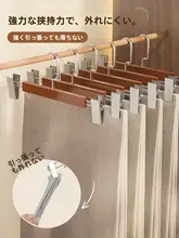 無痕タイプの木製パンツハンガー【家庭用・クローゼット収納・スカートクリップ付き】