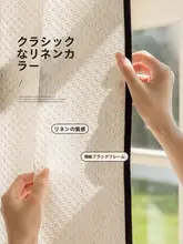 レースカーテン 窓カーテン リビングの飾り窓 麻布 高級感