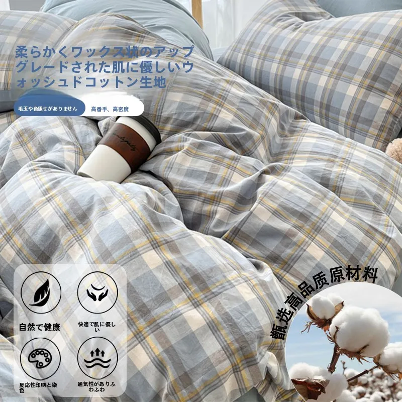 布団切断の悩みを解決するには？この1つのアイテムが本当の安心をもたらす