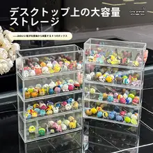 透明シンプルデザイン引き出し式コレクションボックス【フィギュア・ブラインドボックス収納】