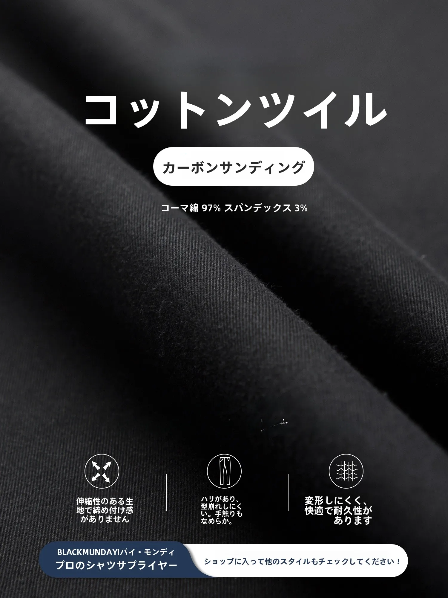 カーゴパンツ メンズ コーデの選び方｜失敗しないビジネスカジュアルの実践ガイド
