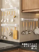 強力壁掛け鍋フライ返し収納ラック【穴あけ不要・スプーン・フライ返し用フック付き】