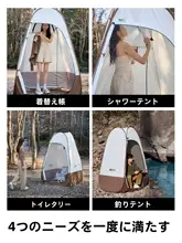 TAN XIAN ZHE ポータブル折りたたみ式アウトドア洗面テント【着替え・シャワー・防覗】