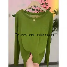 ブルーのUVカット長袖シャツ【アイスシルク・夏用・フィット・観光スタイル】