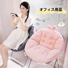 オフィス用クッション【腰や背中を支える一体型・学生用椅子用・長時間座っても快適】