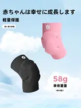 FOU 子供用ダンス膝サポーター【舞踊・跪き用・衝撃吸収】