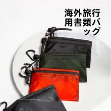 多機能パスポートケース【防水・携帯便利・収納力抜群】