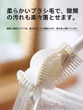 カーブ状の長柄ブラシ【水杯やブレンダーの隙間掃除・ミルクボトル用】