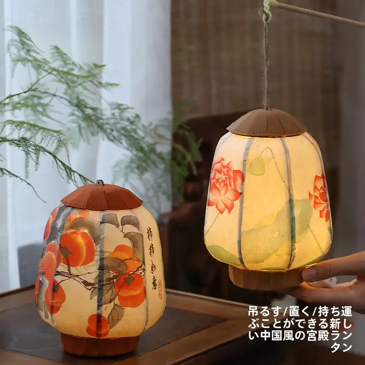 提灯 手提げランタン 手作りキット チャイナテイスト 宮廷風 キッズ 男の子 女の子 工作 インテリア オブジェ