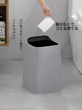 家庭用 ゴミ箱【シンプルモダン・高級感・リビング・寝室・キッチン・トイレ用】