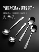 onlycook 316ステンレス製スプーン【食品グレード・ロングハンドル・丸型】