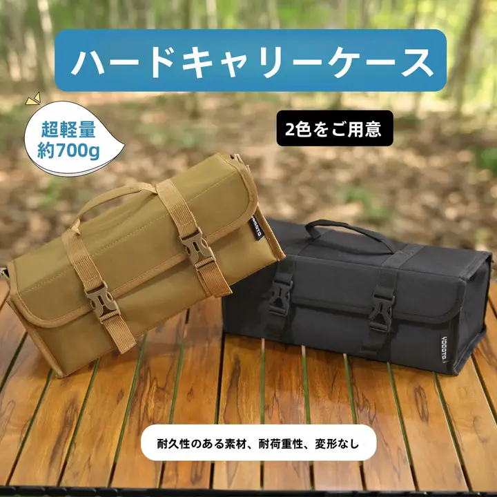 大容量ポータブル折りたたみキャンプボックス【多目的・ハードシェル・持ち運び簡単】