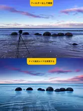 NiSi 95mm ND1000 薄型中性フィルター【カメラ用・風景撮影・長時間露光対応】