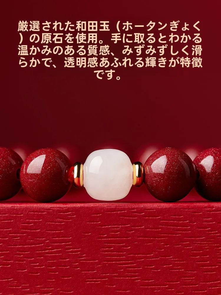 宝石コレクションに迷っているなら、まずは「転運の力」を感じられるアイテムから始める？