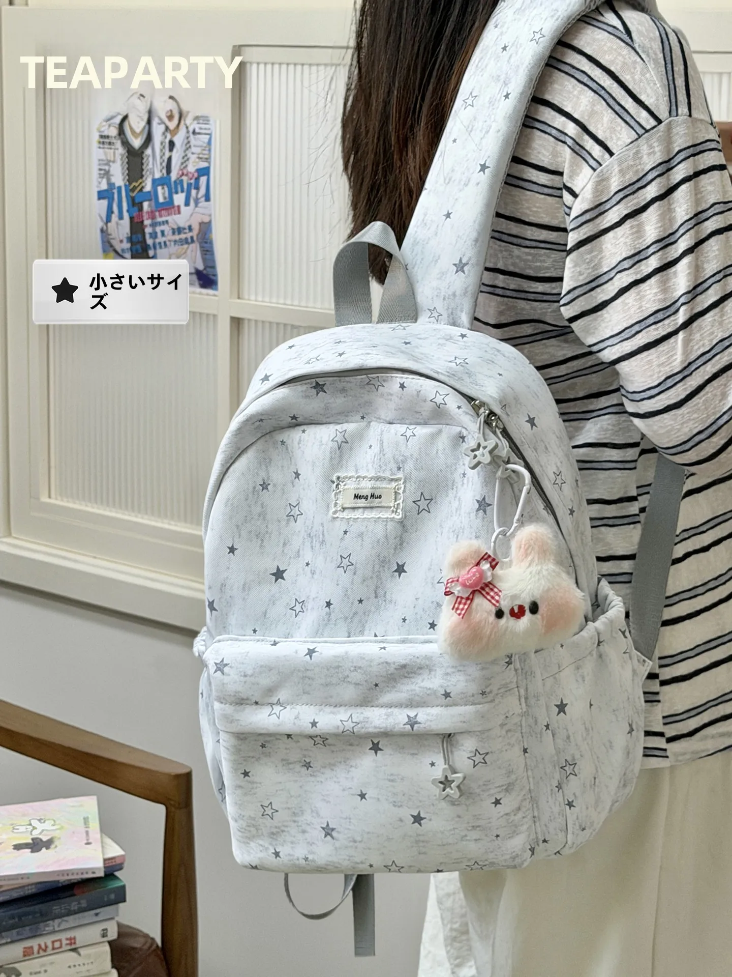 高校生女子が通学に使う「大容量・軽量・おしゃれ」リュックは、これで決める？