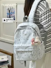 高見え 星柄リュックサック【軽量・学生用・カジュアルデザイン】