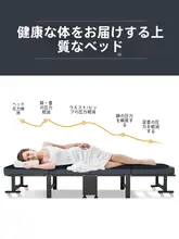 高級折りたたみベッド【オフィス用・シングル・携帯可能・昼寝用】