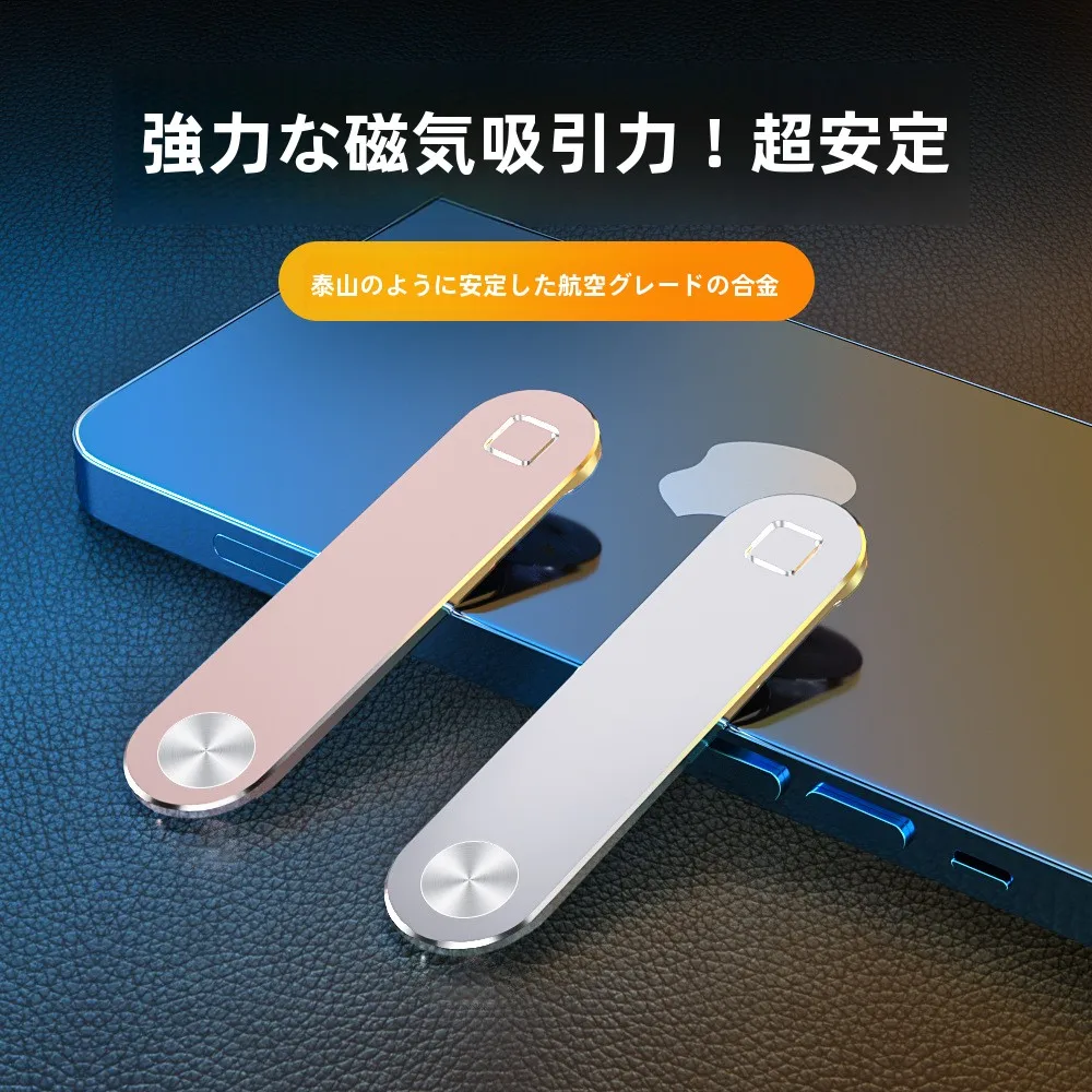 マグネット式ノートパソコン用拡張スタンド：安定性とデザインの両立を実現