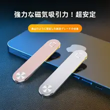 マグネット式ノートパソコン用拡張スタンド【ディスプレイ用・安定設計】