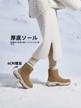 極上の柔らかさの冬用厚底ブーツ【女性用・カジュアル・ショートブーツ・裏地フリース】