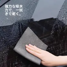 極上の柔らかさのガラスクリーニングクロス【無痕・厚手・家庭用・車用】