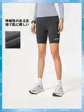 LINING 女性用ランニング compression パンツ【春用・極上の柔らかさ・ニット素材】