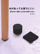 静音防滑シリコン椅子脚パッド【家具保護用・衝撃吸収・床傷防止】