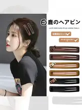 高級感あるサイドヘアクリップ【前髪用・バンスクリップ・ショートヘア用】