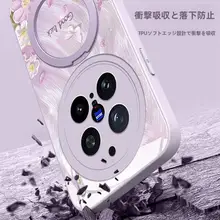 vivo X200用 スマートフォンケース【マグネットスタンド・衝撃吸収・花柄デザイン】