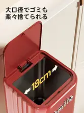 家庭用大容量ゴミ箱【リビング・寝室・トイレ・キッチン用・高いデザイン性】